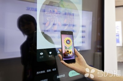 蘇州文博會(huì) 數(shù)字與文化的賽博之舞