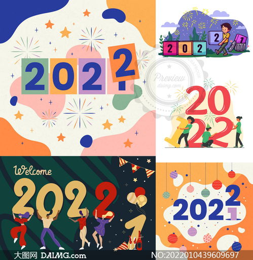 扁平化人物與數(shù)字創(chuàng)意設(shè)計(jì)矢量素材 數(shù)字文化創(chuàng)意內(nèi)容應(yīng)用服務(wù)