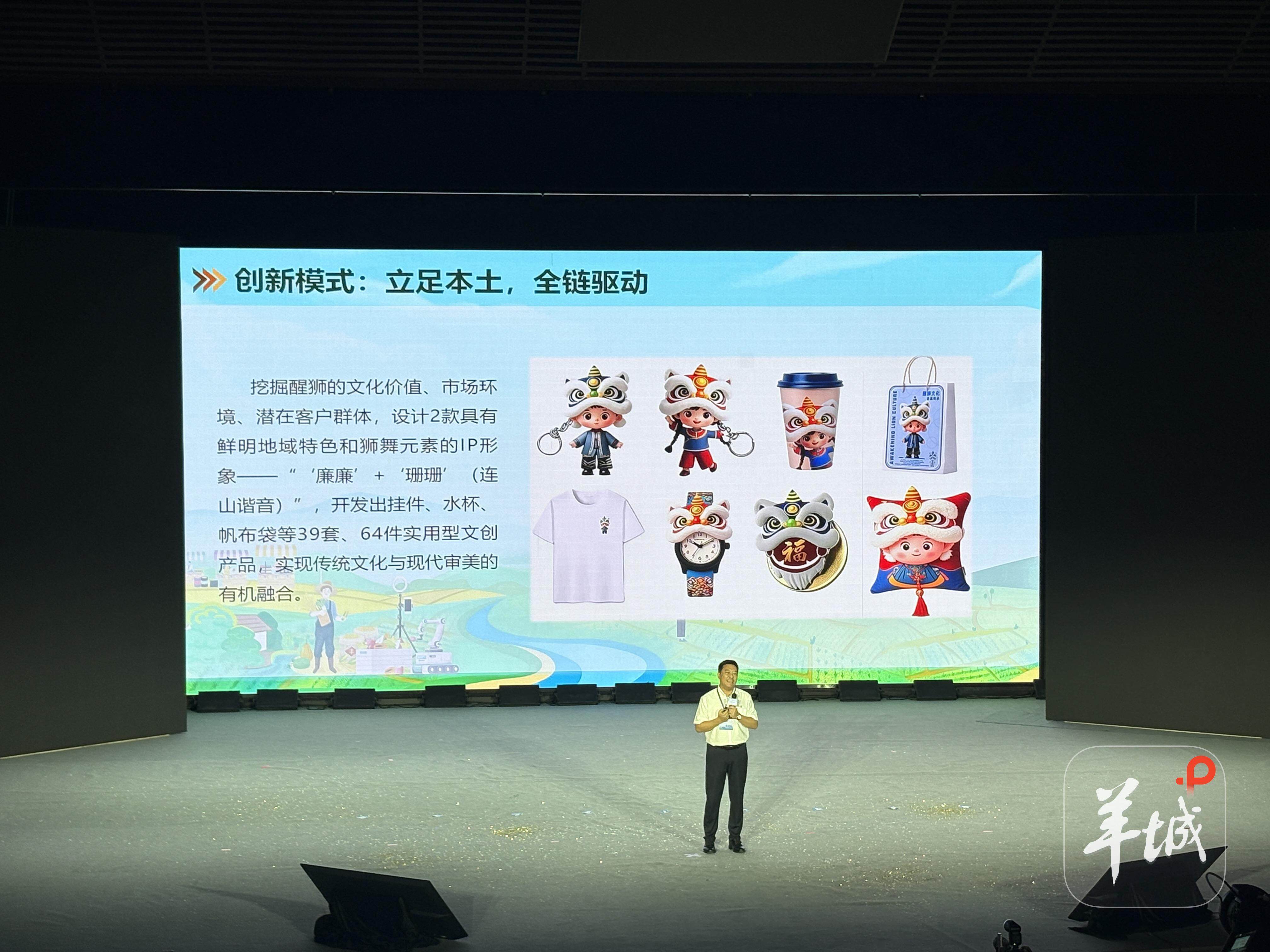 時尚秀、創意展“炸場”白鵝潭！2025大灣區（廣東）非遺品牌活動精彩啟幕，數字創意賦能文化新篇章